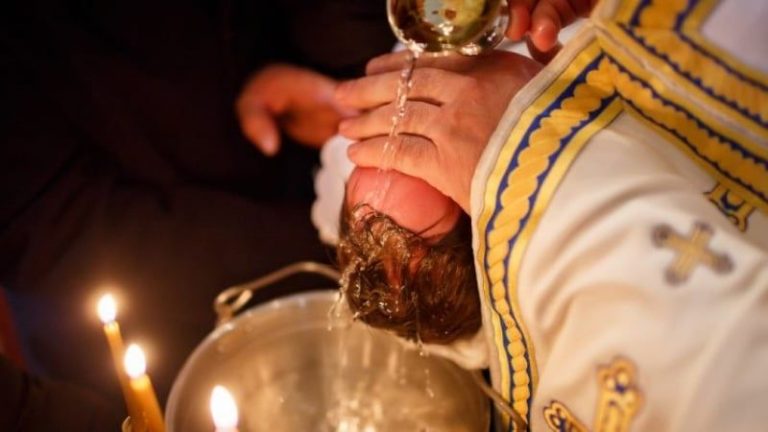 Sacrament of Baptism (Roman Catholic Rite)